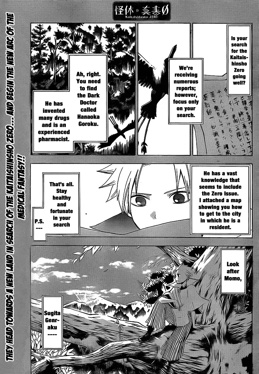 Kaitai Shinsho Zero Chapter 12 2